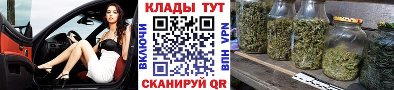 Как найти наркотики Колпашево КОКАИН  А ПВП  Псилоцибиновые грибы  Вейп ТГК  ГАШИШ 