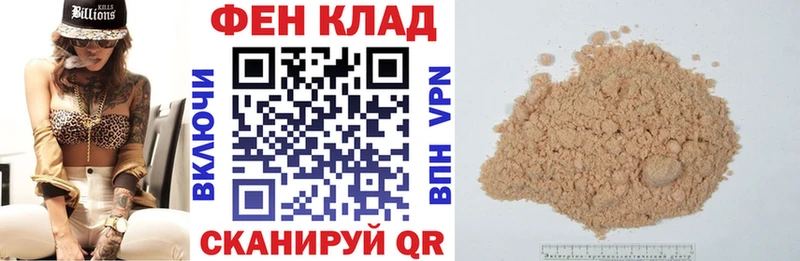 АМФЕТАМИН 98% Колпашево
