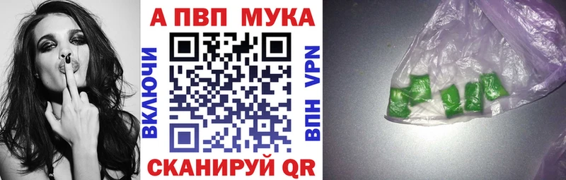 blacksprut зеркало Колпашево Alpha-PVP СК КРИС