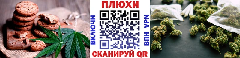 Еда ТГК конопля  мега вход  Колпашево 
