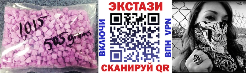 блэк спрут ссылка  Колпашево  Экстази 300 mg  наркошоп 