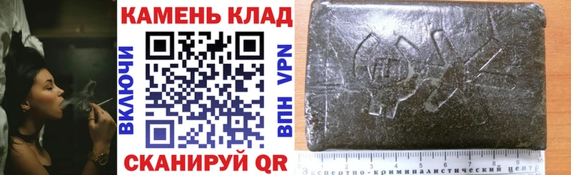 Гашиш Ice-O-Lator  Колпашево 