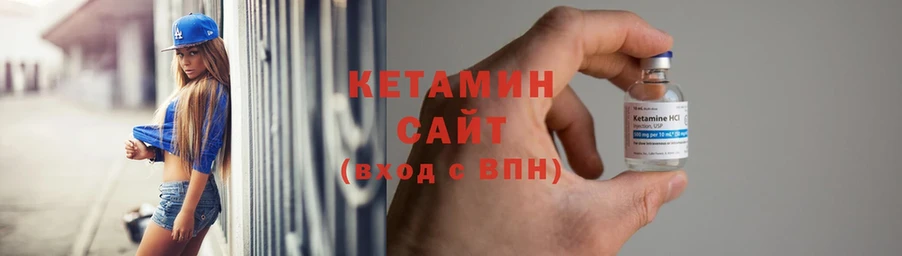 купить наркотик  Колпашево  Кетамин ketamine 