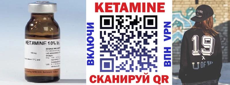 mega как зайти  Колпашево  КЕТАМИН ketamine 