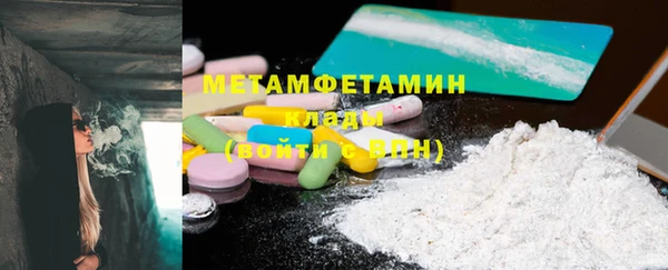 таблы Рославль