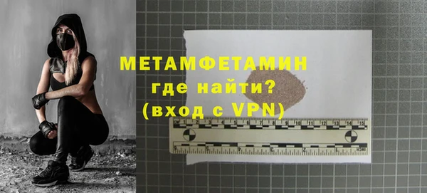 гашишное масло Медногорск