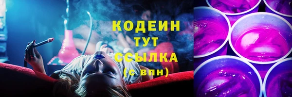 героин Медвежьегорск