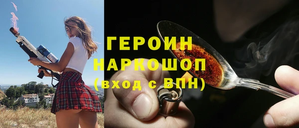 героин Медвежьегорск
