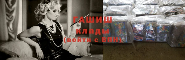 гашишное масло Медногорск