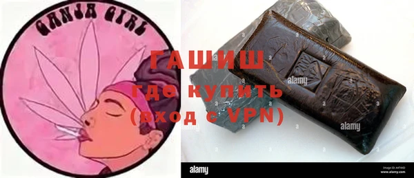 гашишное масло Медногорск