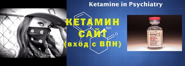 альфа пвп Мегион