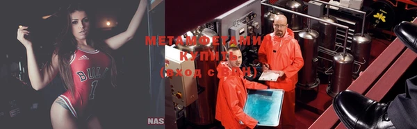 альфа пвп Мегион