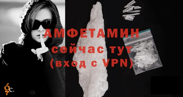 альфа пвп Мегион