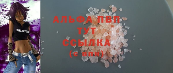 каннабис Михайловка