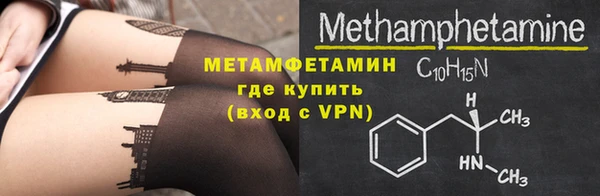 альфа пвп Мегион