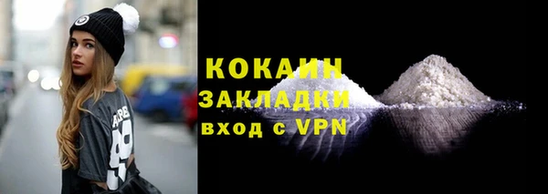 кокаин VHQ Дмитровск