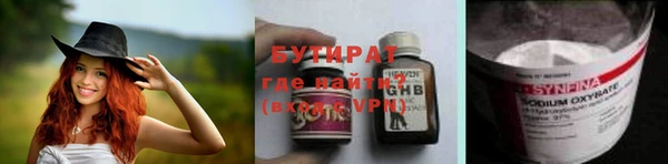 альфа пвп Мегион