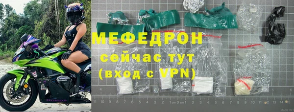 гашишное масло Медногорск