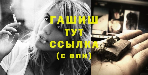 таблы Рославль