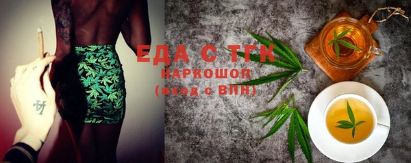 альфа пвп Мегион