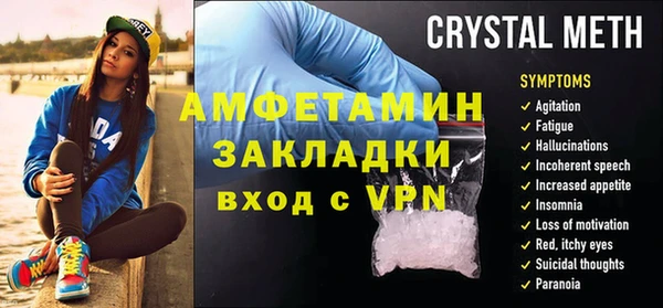 mdpv Михайловск