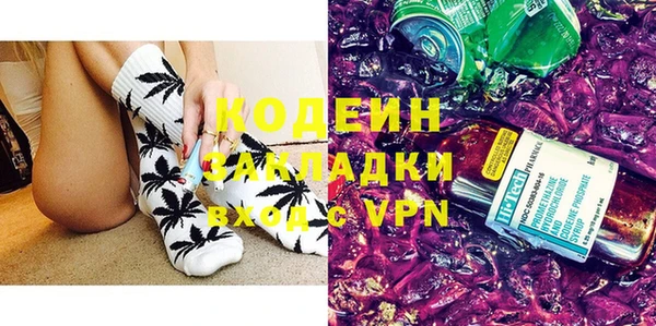 альфа пвп Мегион
