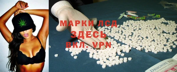 гашишное масло Медногорск
