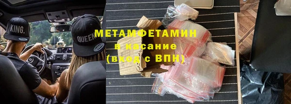 гашишное масло Медногорск
