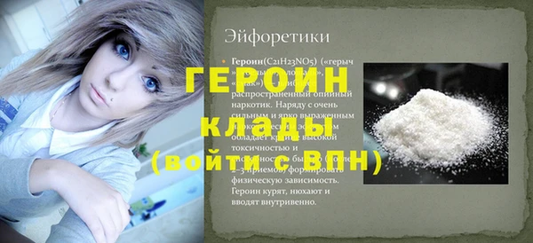 прущий лед Михайлов