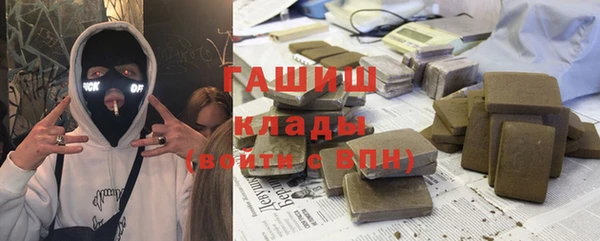 героин Медвежьегорск