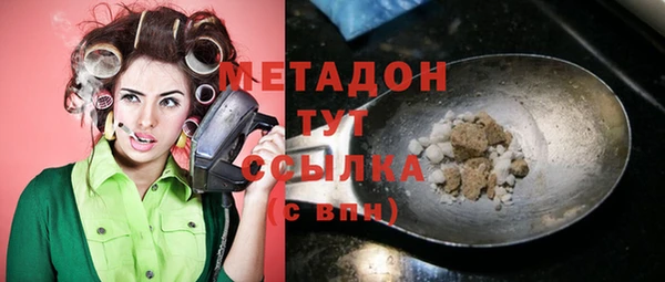 гашишное масло Медногорск