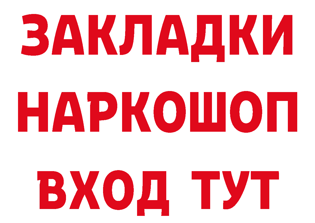 АМФ 97% ТОР сайты даркнета гидра Колпашево