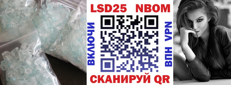 нарко площадка наркотические препараты Колпашево LSD-25 экстази кислота