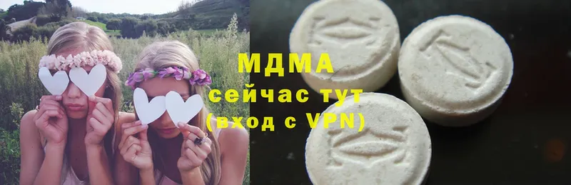 мориарти телеграм  Колпашево  MDMA crystal 