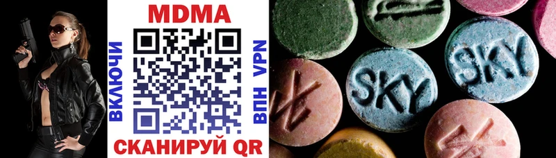 MDMA VHQ  Колпашево 