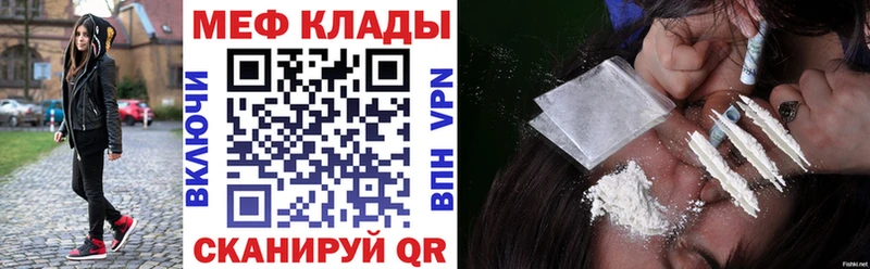 сколько стоит  Колпашево  Мефедрон мука 