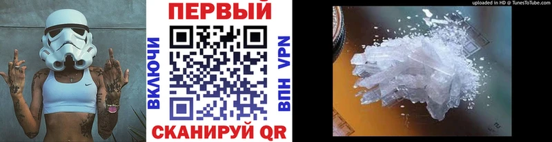 Метамфетамин пудра  ОМГ ОМГ онион  Колпашево 