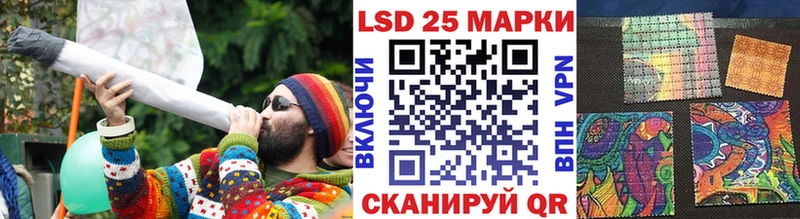 Наркотические марки 1,8мг  закладки  гидра ссылки  Колпашево 