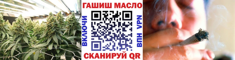 Дистиллят ТГК THC oil  Колпашево 