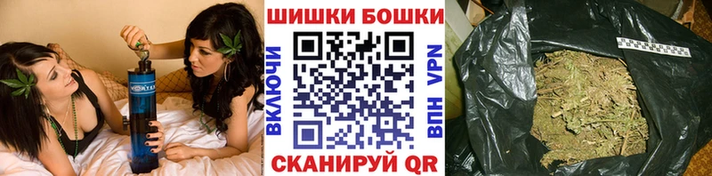 маркетплейс какой сайт  Колпашево  Бошки Шишки OG Kush  где купить наркоту 